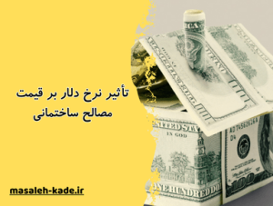 بنر (1)