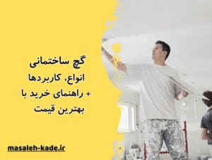 بنر (1)