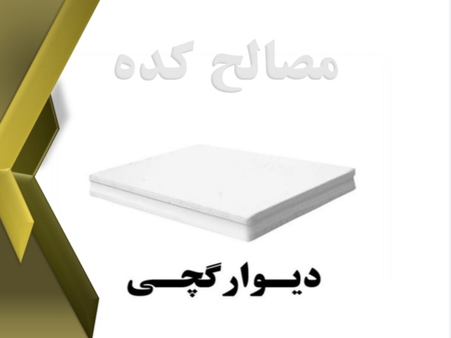 پنل دیوار گچی - تصویر 2